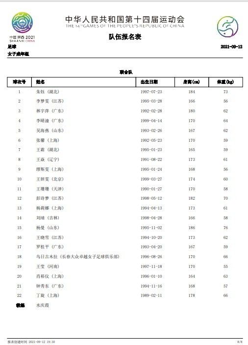 从这部影片中，被人直不雅地领会了一些丹麦的环境，包罗斑斓的风景、丹麦人的家庭、社会糊口等环境，可以说消弭了之前对丹麦的一些恍惚的观点。